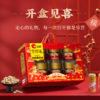 洽洽六福临门罐装坚果礼1655g-YGF 商品缩略图2
