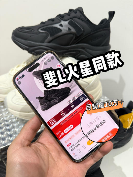 斐家同款火星二代运动四季好穿老爹鞋 商品图6