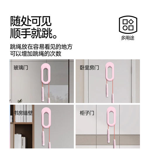 致佳体育专业跳绳收纳器专用小学生收纳架子跳神绳子钢丝竞速绳 商品图2