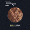 兴合吉供鹿心冻干粉【15g】 商品缩略图3