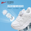 回力儿童运动鞋子童鞋2025秋冬季新款小学生男女童跑步鞋小白鞋 商品缩略图3