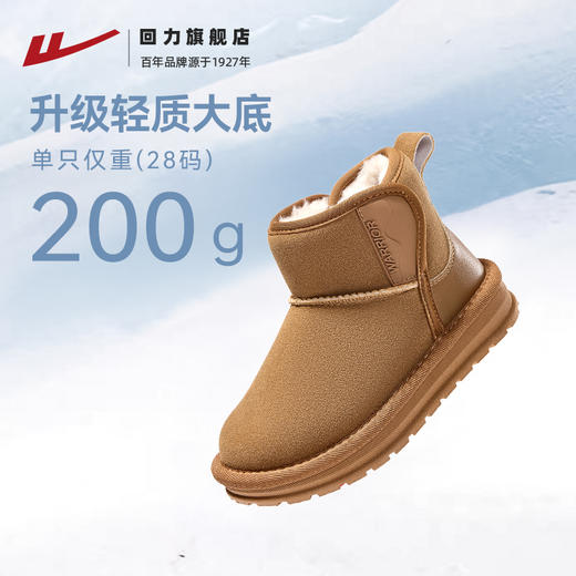 回力童鞋儿童雪地靴2025新款冬季雪地棉男童女童加绒加厚棉靴棉鞋 商品图3