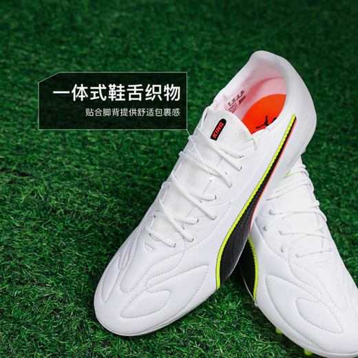 小李子PUMA彪马KING 20 MATCH中端MG短钉足球鞋成人男108468 01 商品图3