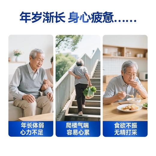 新升级·卓牧高钙富硒植物甾醇酯羊奶粉 呵护中老年 焕活好体格 商品图1