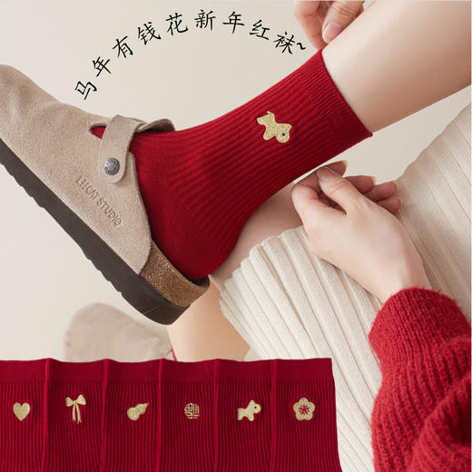 【鸿运当头从脚开始❗️精美提花高级质感】秋冬季结婚新年马年有钱花中筒袜本命年属马暗红色袜子女可爱简约。jb 商品图1
