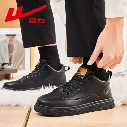 回力男鞋2025新款秋冬款加绒保暖休闲鞋潮男英伦风黑色商务鞋子男 商品图6