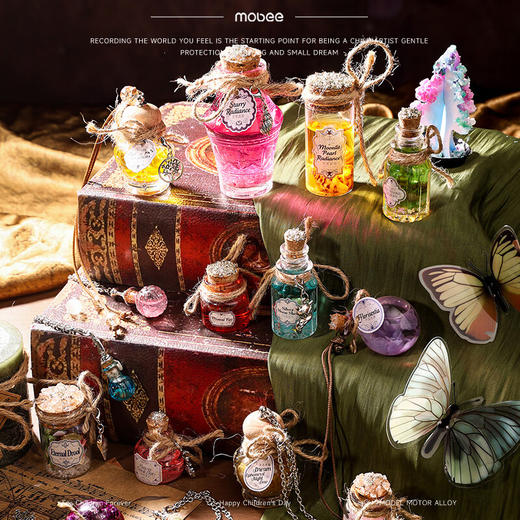 mobee星辰幻液魔法药水礼盒 SG25-004 商品图7