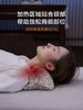 【热敷款赠保养】非遗草本热敷颈椎枕护颈椎仰侧皆宜好睡眠枕头 商品缩略图1