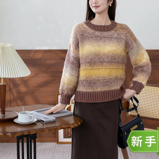 苏苏姐家骄阳条纹毛衣手工DIY棒针衣服毛线团自制材料包 商品图0