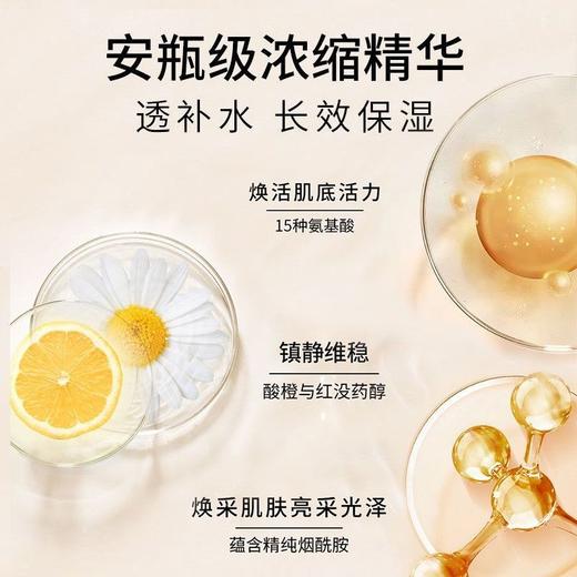 胖东来同款AHC面膜｜爱和纯水光焕彩水膜力面膜一盒10片 效期27年5月（包装盒轻微破损） 商品图3