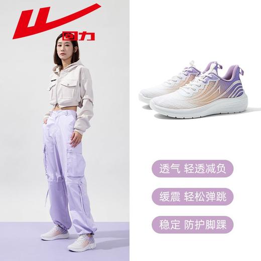 回力女鞋运动鞋2025新款软底减震网面透气网鞋休闲软底轻便跑步鞋 商品图9