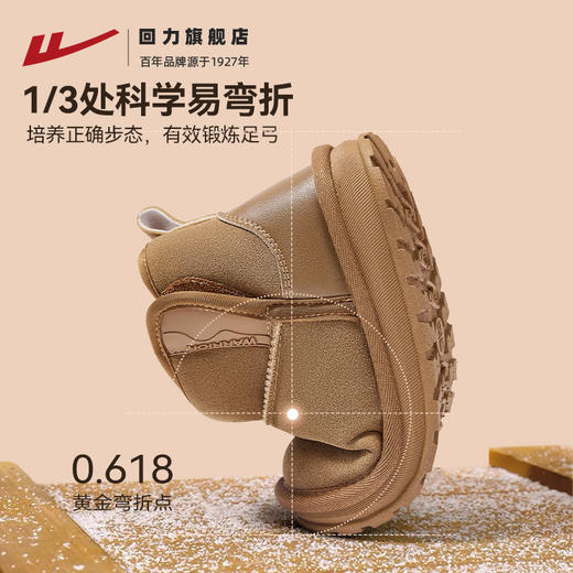 回力童鞋儿童雪地靴2025新款冬季雪地棉男童女童加绒加厚棉靴棉鞋 商品图2