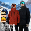 2025冲锋抗寒服【航天黑科技 比鹅绒服还暖】素湃SUPIELD宇航星壳机能抗寒外套5476/7484/7437 商品缩略图0