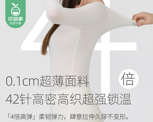 壹件知绸玻色因美肤衣（经典黑+粉底肤）/2件（XL码，适合120-160斤）补单专用 商品图4