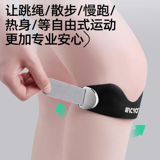 髌骨带男加压减震运动护膝半月板膝关节保护套跑步跳绳护具 商品图1