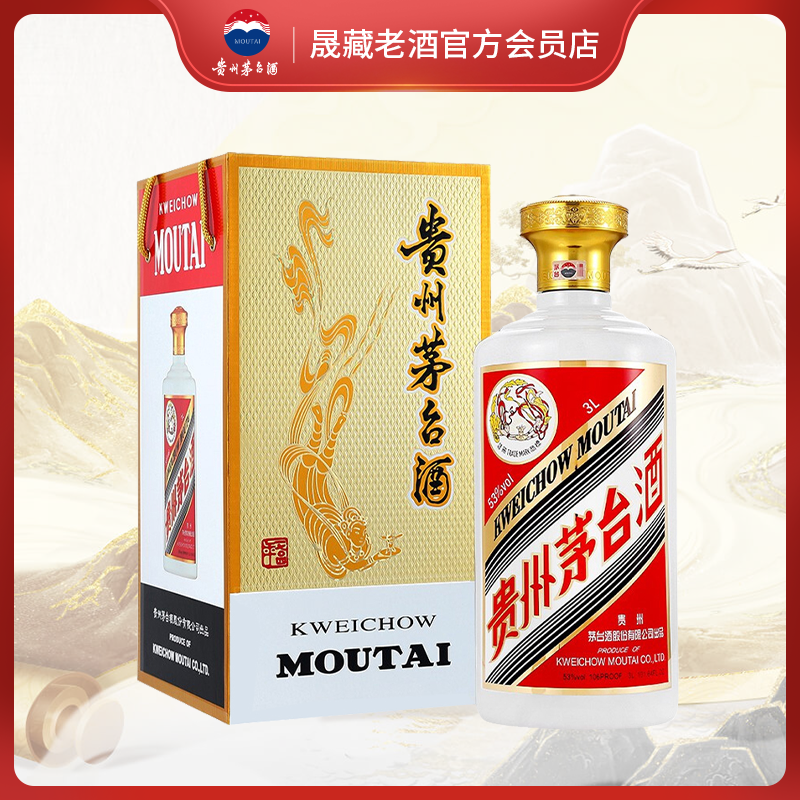 贵州茅台酒3L飞天茅台大容量53度酱香型白酒六斤