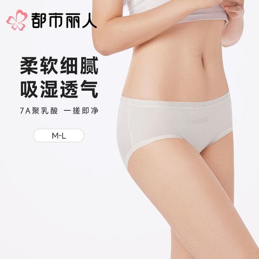 都市丽人女士内裤超爽棉平角裤纯棉系列LKC5G4 商品图0