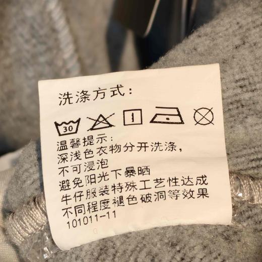 PNC撞格子腰头加绒牛仔阔腿裤51001冬季052664022009 商品图3