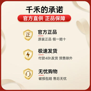 千禾 纯酿红烧 酿造酱油 500mL【0添加 特级酱油】头道酿造提鲜上色 /粮油调味 /调味品 /酱油 商品图3