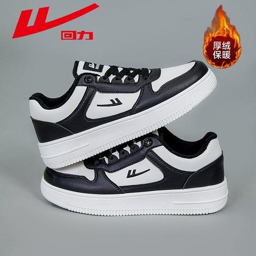 回力板鞋男女情侣款2025秋冬新款加绒保暖高颜值百搭运动休闲鞋子 商品图8