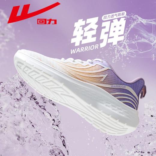 回力女鞋运动鞋2025新款软底减震网面透气网鞋休闲软底轻便跑步鞋 商品图6