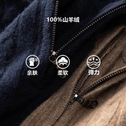 LP大克重~100纯山羊绒衫男半高领绞花毛衣半拉链打底衫CYR25112 商品图1