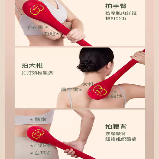 艾草锤子养生按摩捶背敲背捶肩敲打棒经络拍八虚拍打神器疏通 商品图1
