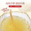 巴山粹人参银耳 商品缩略图4
