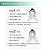 法儿曼净之泉洁面乳150ml 温和洁净洗卸合一 商品缩略图2