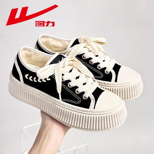 回力女鞋麦穗帆布鞋秋季百搭小香风厚底饼干鞋休闲鞋轻便板鞋子女 商品图0