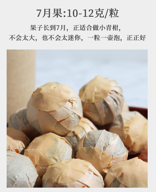 小青柑青花瓷罐礼盒 500克装 大气雅致 商品图2