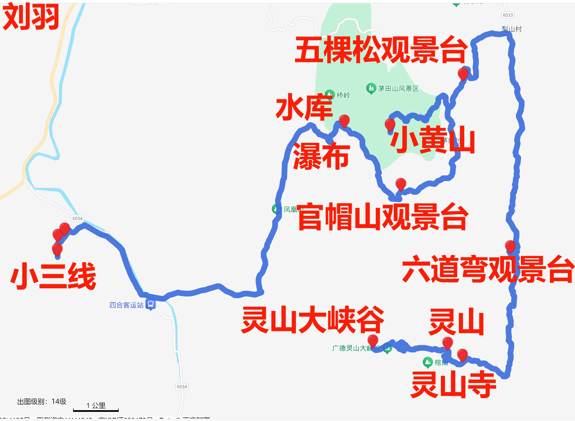 广德小环线1日游（自驾广德小川藏线）