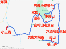 广德小环线1日游（自驾广德小川藏线）