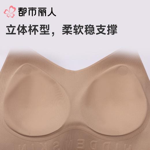都市丽人女士内衣泳布少女文胸无钢圈无BBC2C8 商品图5