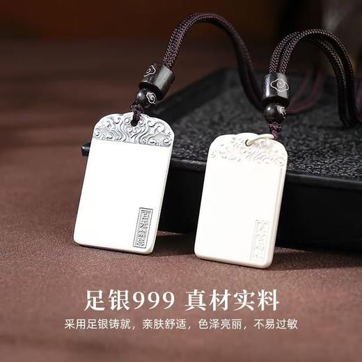足银999天官赐福无事牌吊坠百无禁忌项链平安本ming年礼物 商品图3