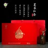 龙山圣地茶有机袈裟红茶|红艳明亮.香高味甜，带来身心愉悦的品茗体验【清明期间正常发货】 商品缩略图1