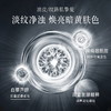 LIGHTMUSIC 素颜CP礼盒【佳人严选】 商品缩略图5