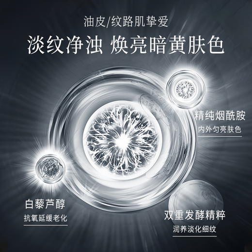 LIGHTMUSIC 素颜CP礼盒【佳人严选】 商品图5
