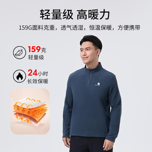 【立领长袖抓绒衣】SCALER/思凯乐 Polartec男女秋冬保暖轻量上衣内搭 F5215536\F5205536 商品图1