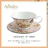 英国 Aynsley安斯丽   小屋花园温莎一杯一碟 商品缩略图2