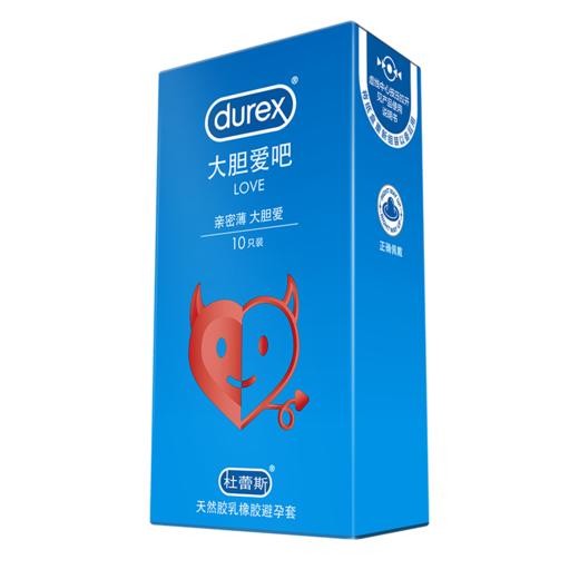 杜蕾斯Love大胆爱吧避孕套安全套10只装 商品图7