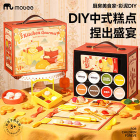 mobee彩泥DIY套装