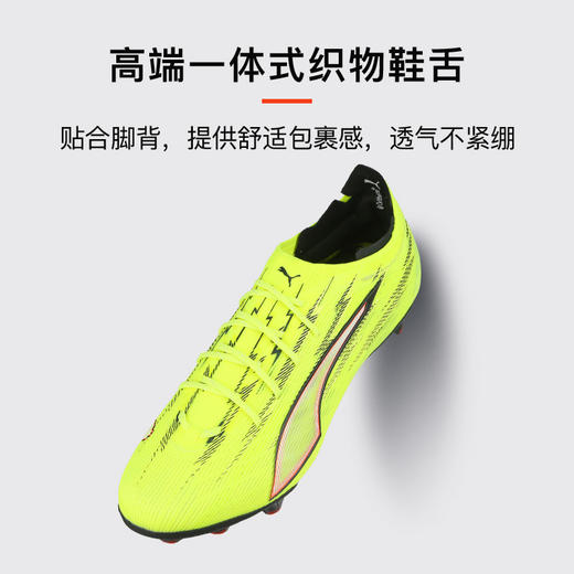 小李子PUMA彪马ULTRA 6高端FG长钉比赛训练足球鞋成人男108685 01 商品图3