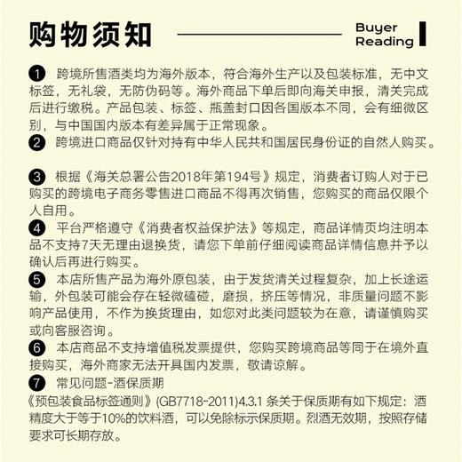 奔富(Penfolds)Bin389赤霞珠设拉子干红葡萄酒裸瓶木塞750ml 澳洲原产【保税进口】 商品图7