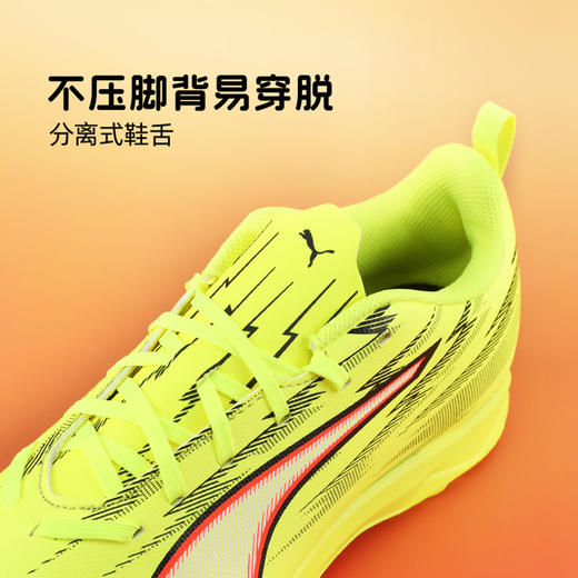 小李子彪马儿童足球鞋ULTRA6入门级TF碎钉训练鞋男女孩108989 01 商品图2