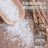 永泽丨有机五常大米 2.4kg/盒（300g*8袋） 商品缩略图2