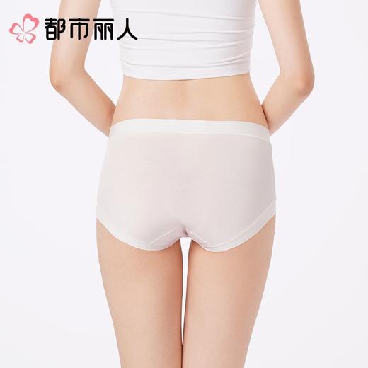 都市丽人女士内裤天丝棉平角裤木代尔系列LKC5H5 商品图2