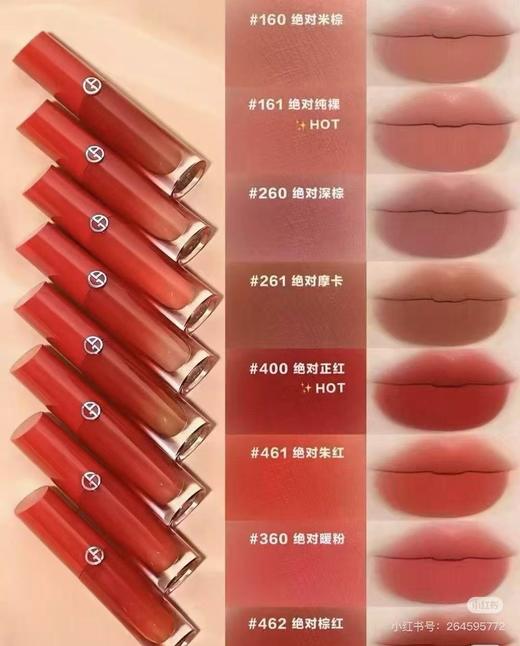 【圣诞礼物】阿玛尼 新款红管水唇纱哑光唇釉 4ml 显白口红 商品图4