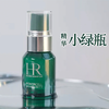 HR赫莲娜绿宝瓶精华50ml  送绿宝瓶精华10ml*3  A-5607（效期50ml28-3；10ml27-5） 商品缩略图5
