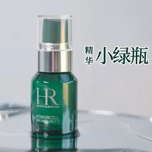 HR赫莲娜绿宝瓶精华50ml  送绿宝瓶精华10ml*3  A-5607（效期50ml28-3；10ml27-5） 商品图5